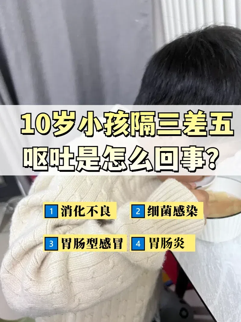 宝宝为什么吐口水出来百科在线