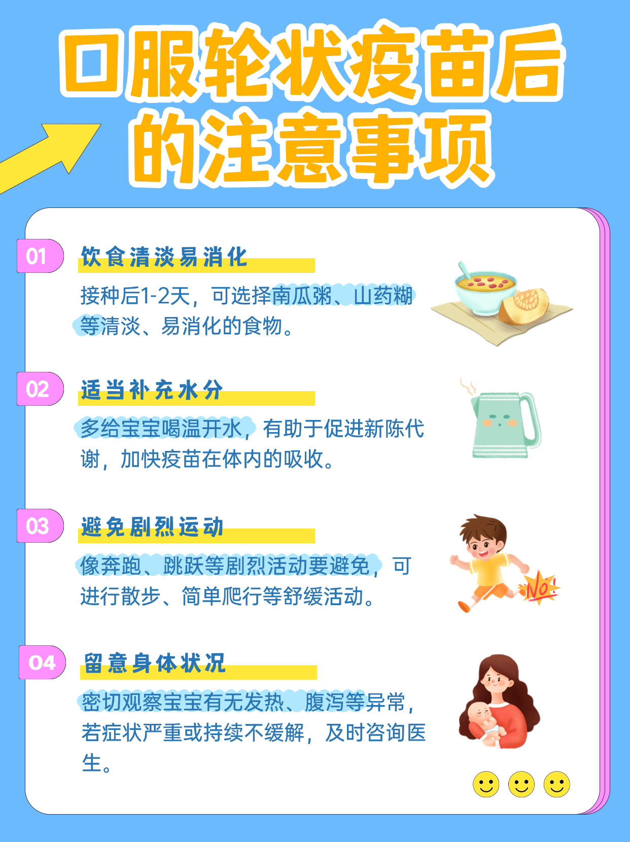  疫苗多少年后发现副作用(打疫苗几年后可能有后遗症吗)