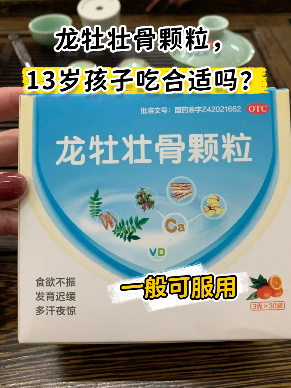 这些要点你得知道!