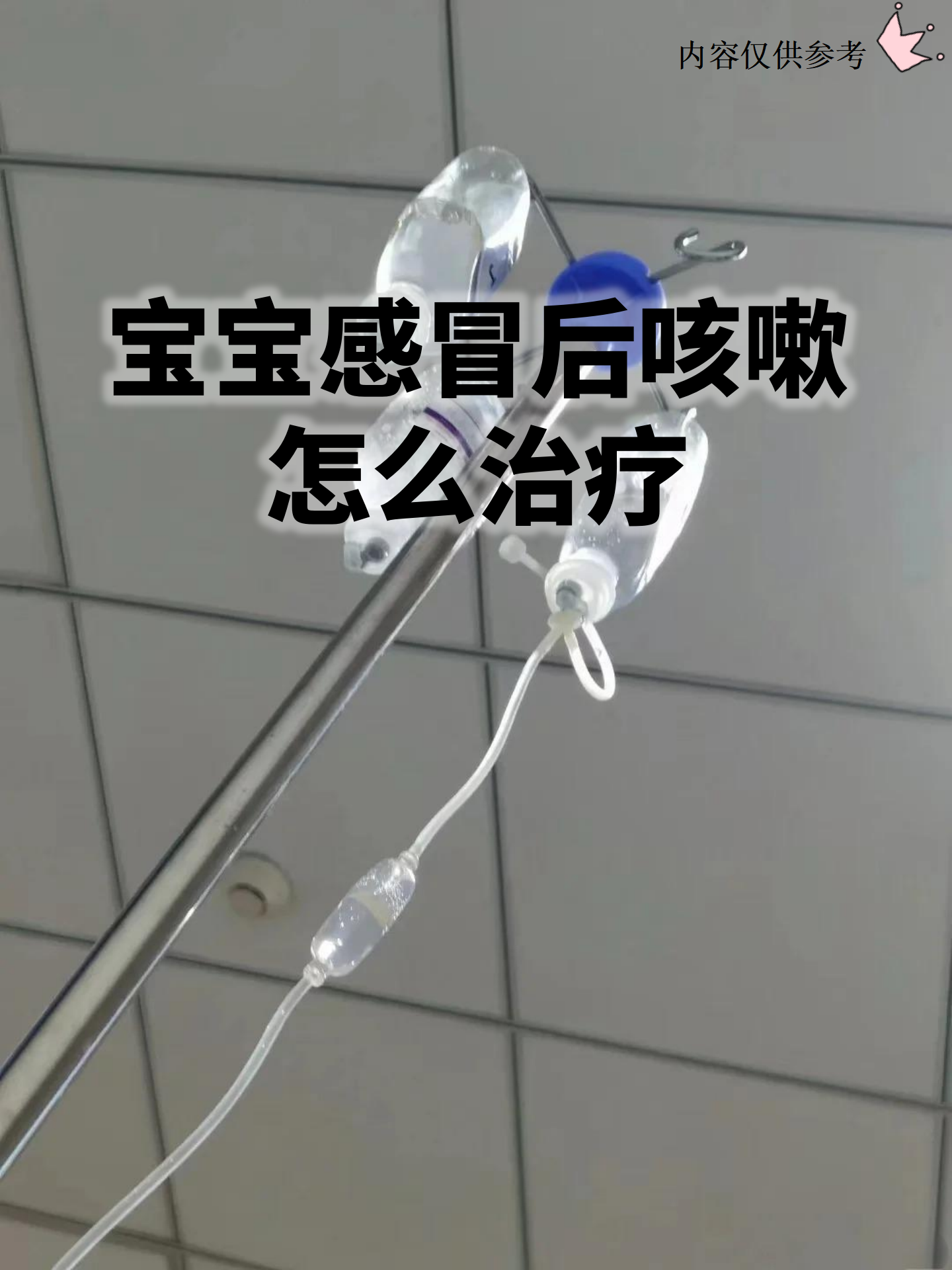 北京大学第一医院代挂专家号服务出院居家护理提醒,科学恢复身体的简单介绍 北京大学第一医院代挂专家号服务出院居家护理提醒,科学恢复身体的简单介绍