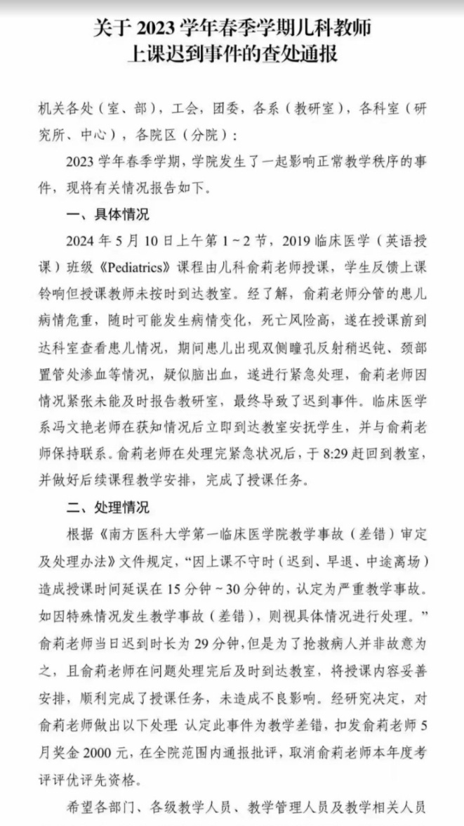 北京市肛肠医院代挂专家号服务术后复诊全程跟进,恢复更有保障的简单介绍 北京市肛肠医院代挂专家号服务术后复诊全程跟进,恢复更有保障的简单介绍