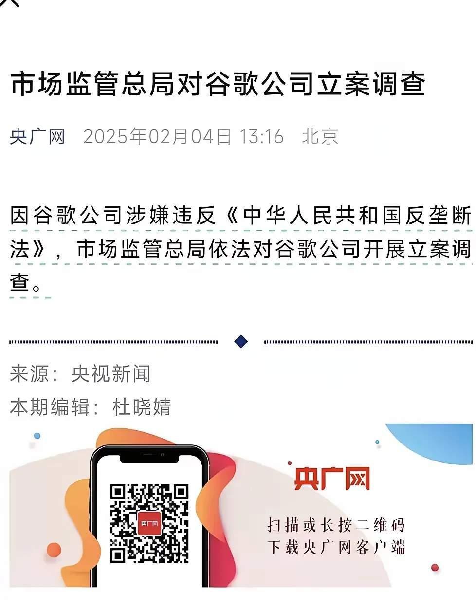 为什么国内不允许用谷歌=国内为什么不能用谷歌浏览器