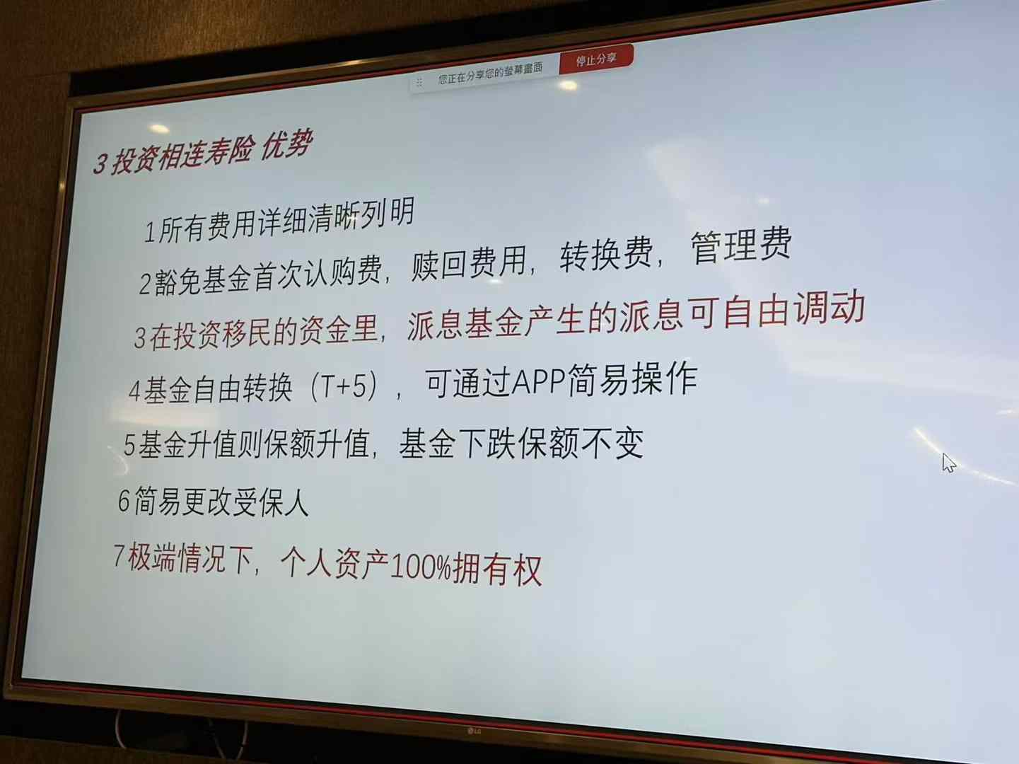 近1900亿元“红包”本周待派发 红利资产后市投资价值不减