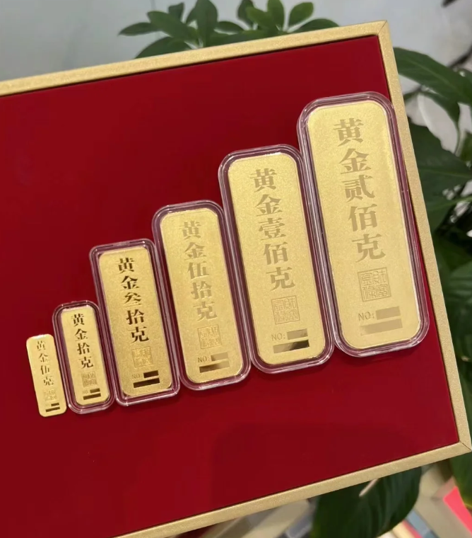 黄金现在卖多少钱一克,现在的黄金一克多少钱市场价-第2张图片-翡翠网
