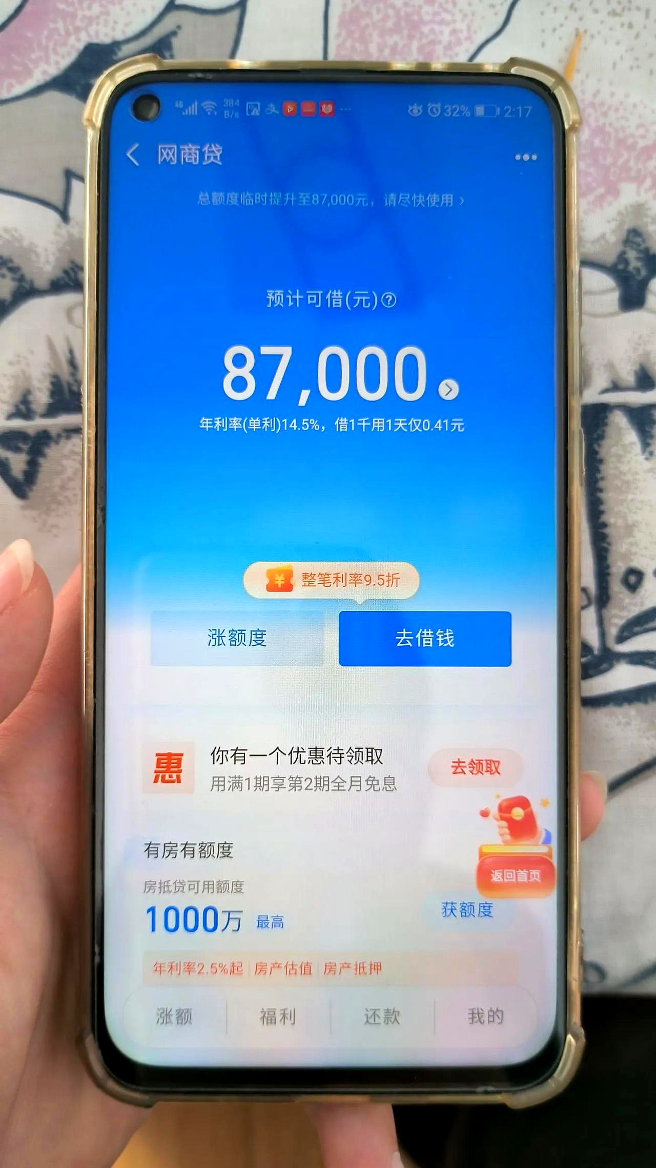 理财产品付融宝收益高的简单介绍 理财产

品付融宝收益高的简单

先容
（付融宝投资理财有哪些） 理财