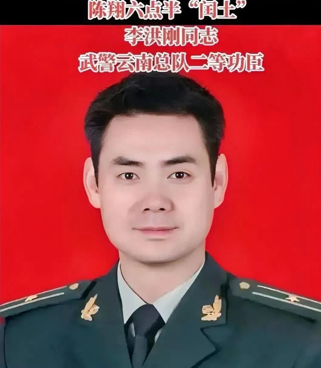 没想到他竟然是武警云南总队政治部文工团曲艺队的队长,还拿过二等功