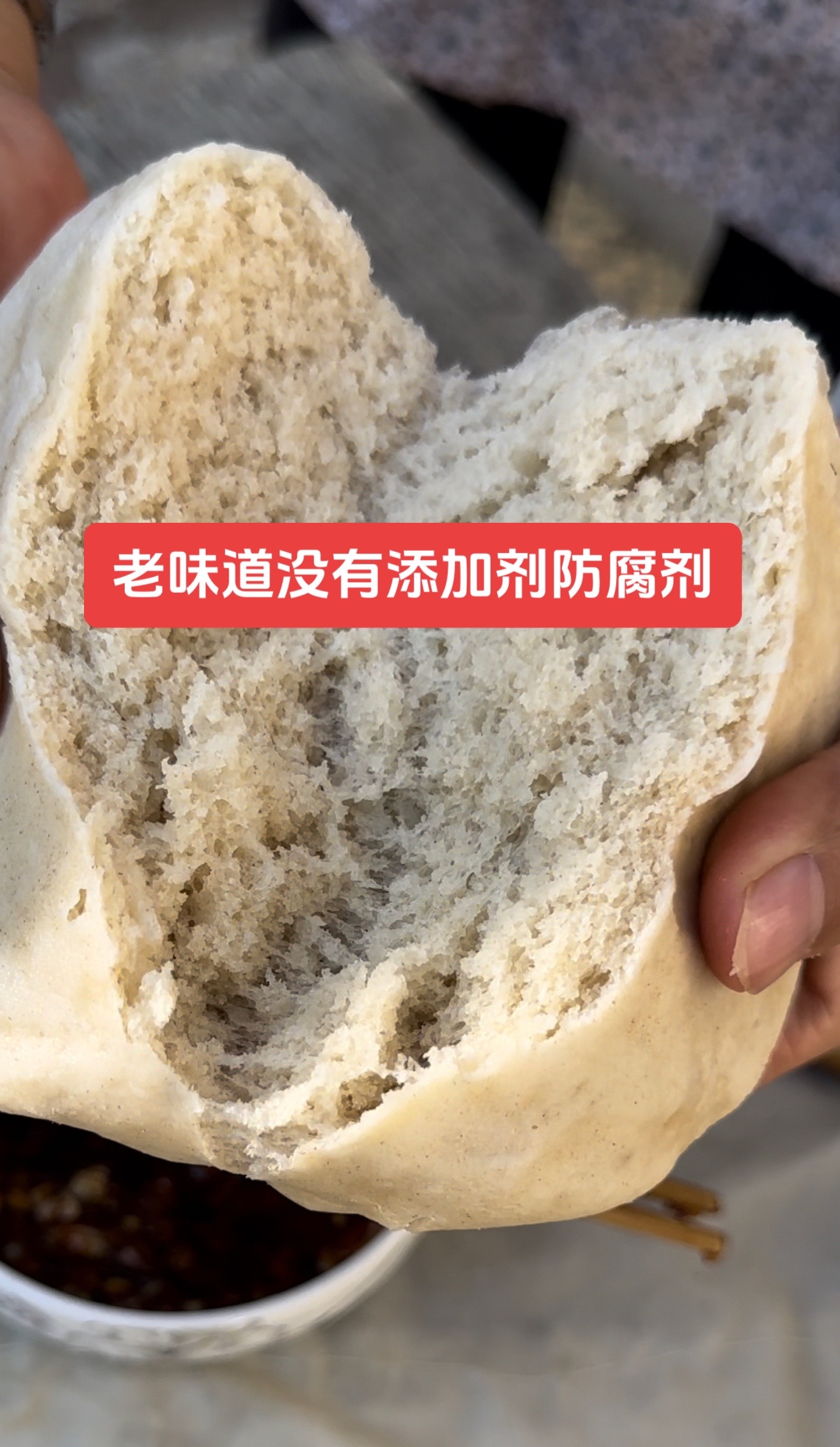 不加任何添加剂防腐剂就图个原汁原味
