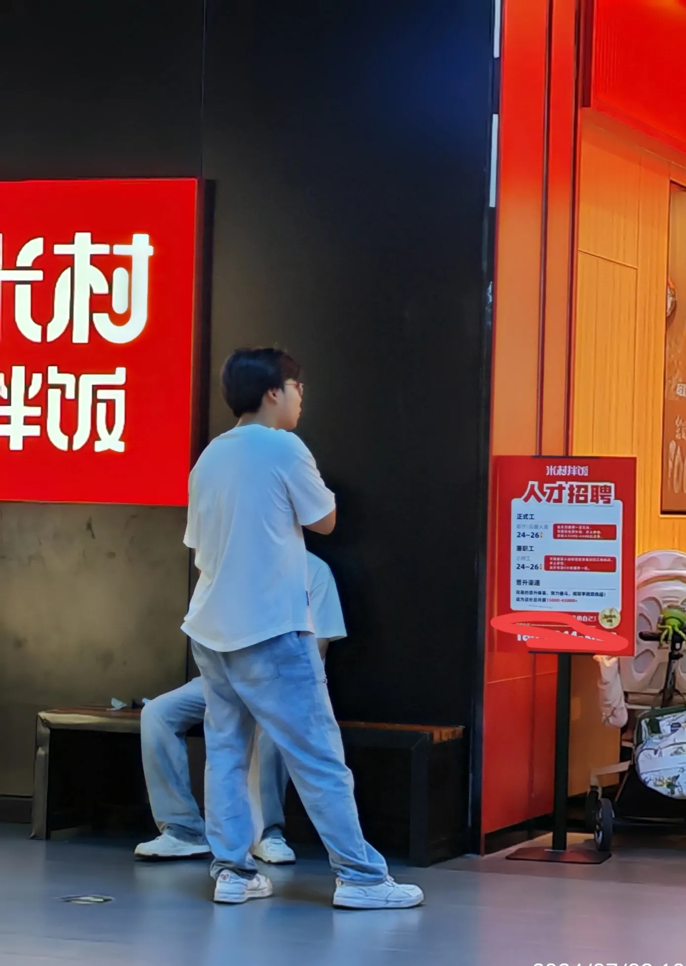 桂平怎么找兼职