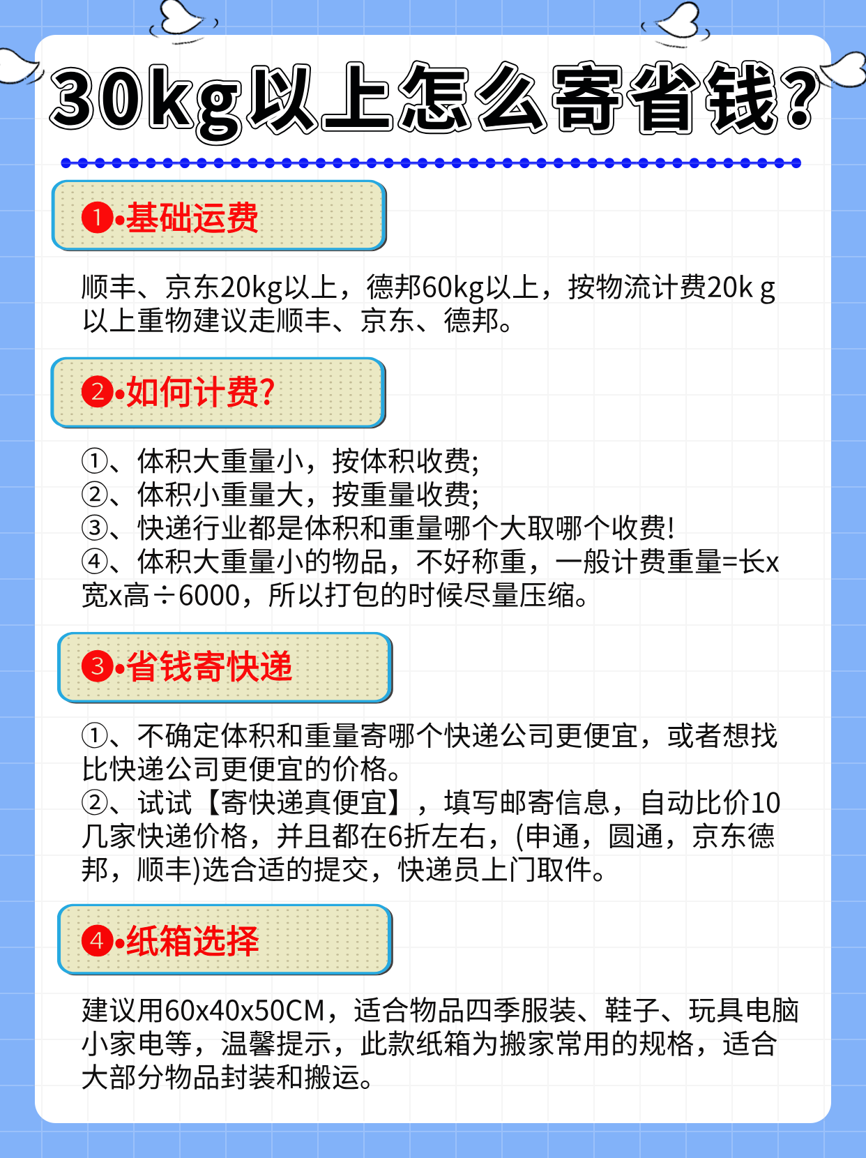 为什么收紧物流快递呢（为什么快递物流还会往回走） 为什么收紧物流快递呢（为什么快递物流还会往回走）《为什么快递来回折腾》 物流快递