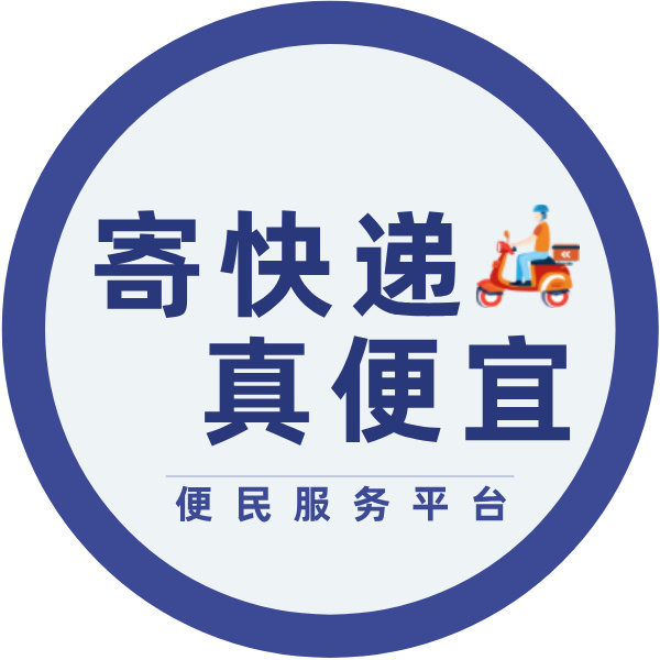 国际五大快递哪家靠谱?