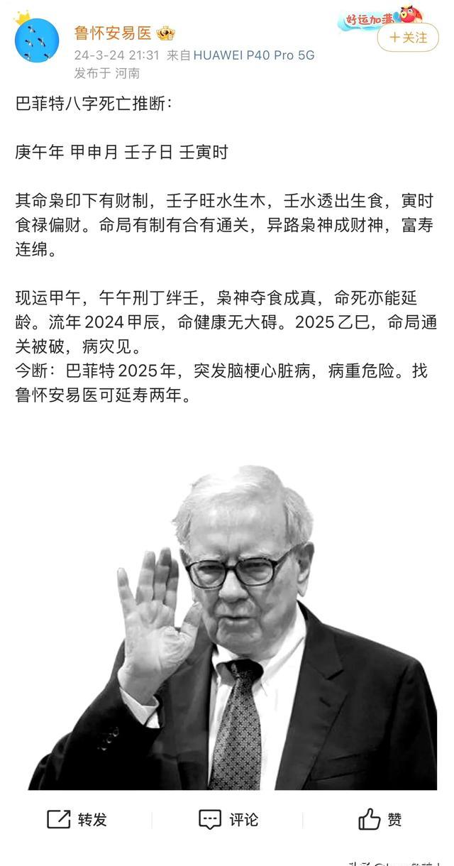 去世爷爷生前杀生要超度-爷爷死了14天神婆会跟知道他说什么吗