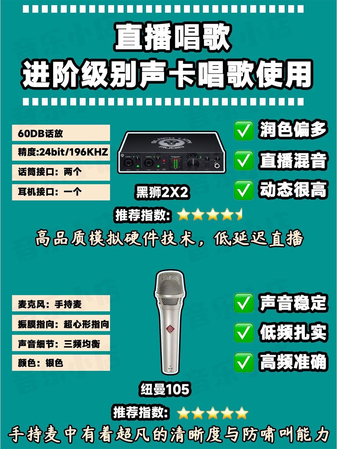 android广播大全，安卓广播app