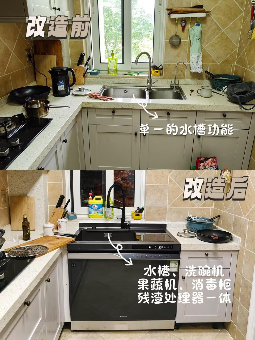 梦见亲人改造厨房（梦见厨房被改造成不喜好
）《梦见亲人改造房子》