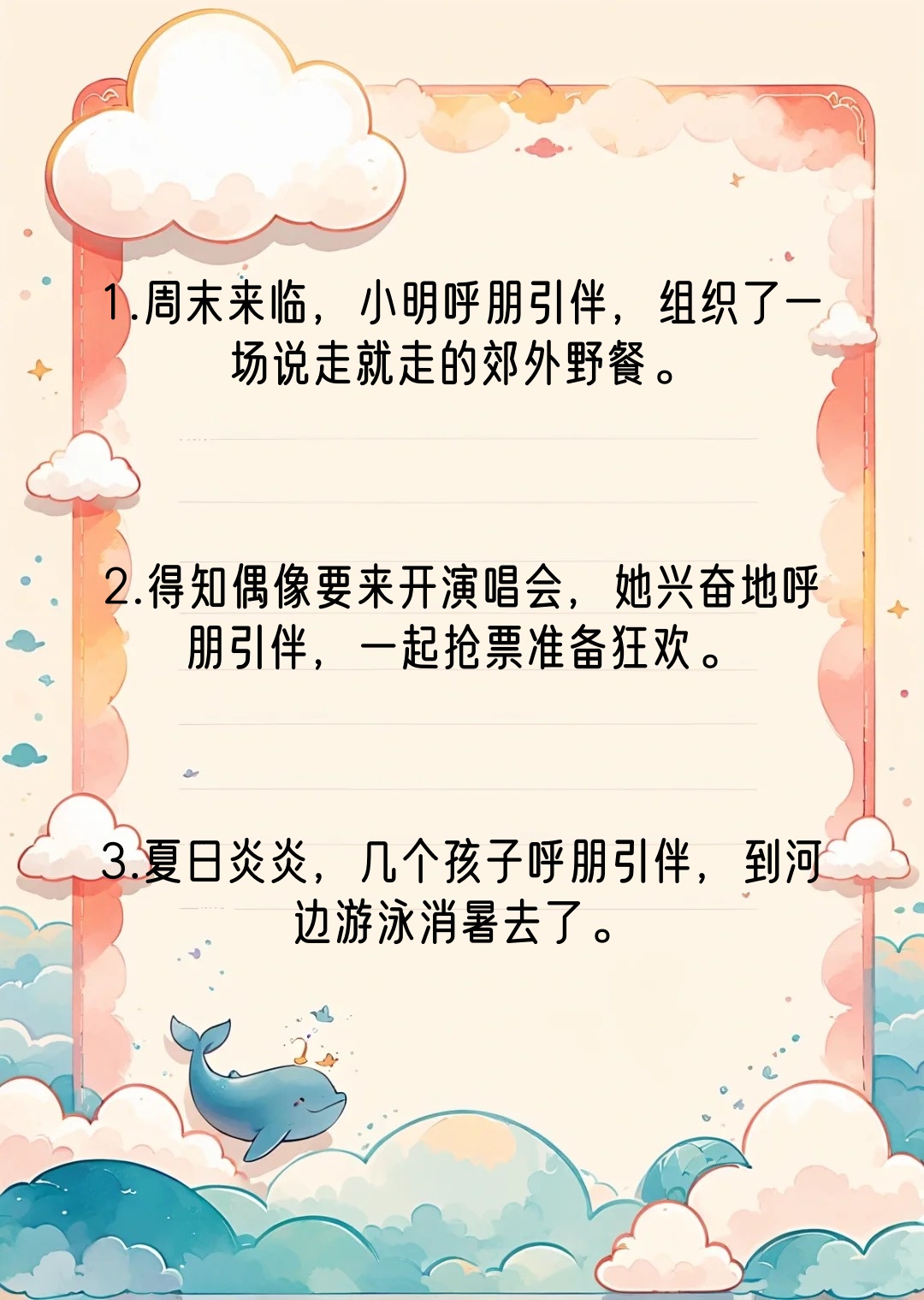 引什么为什么 引什么为什么