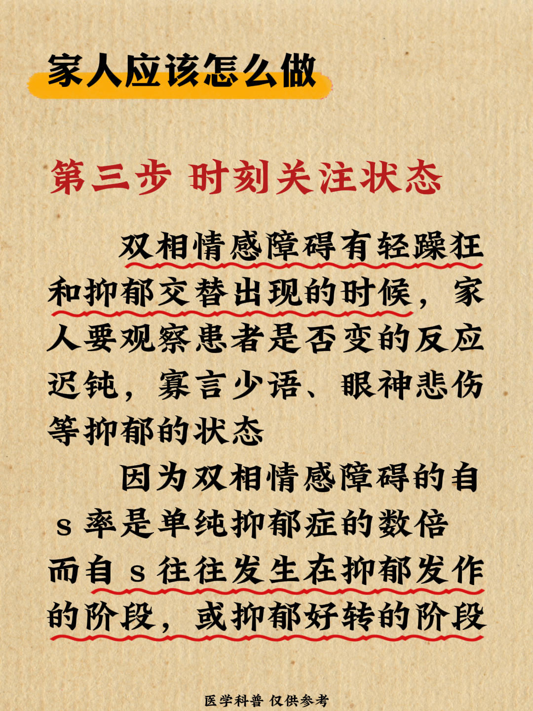 青少年精神障碍的表现不包括(青少年精神障碍的表现不包括什么)