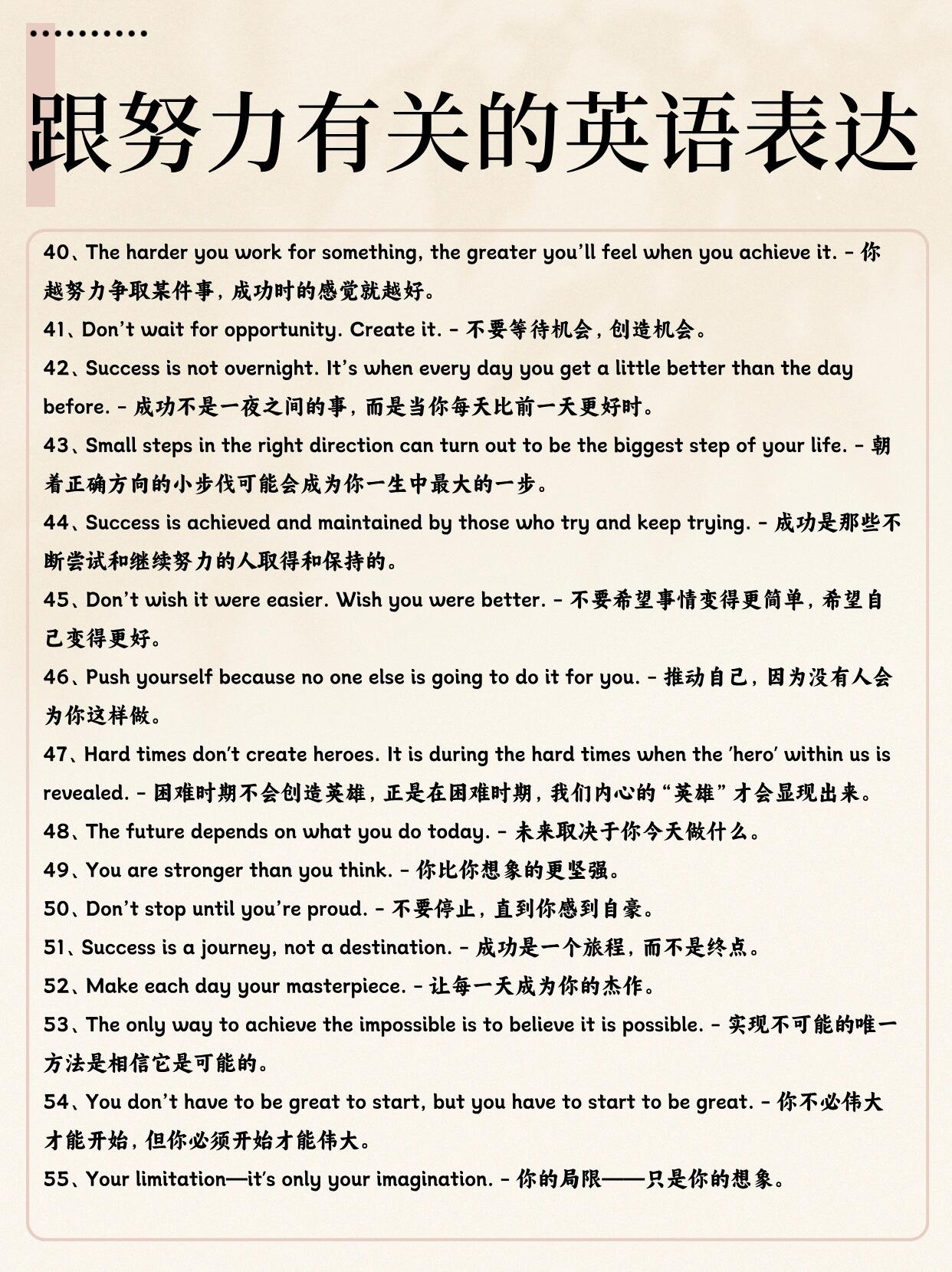 励志电影英文单词怎么写(励志电影英文单词怎么写的)
