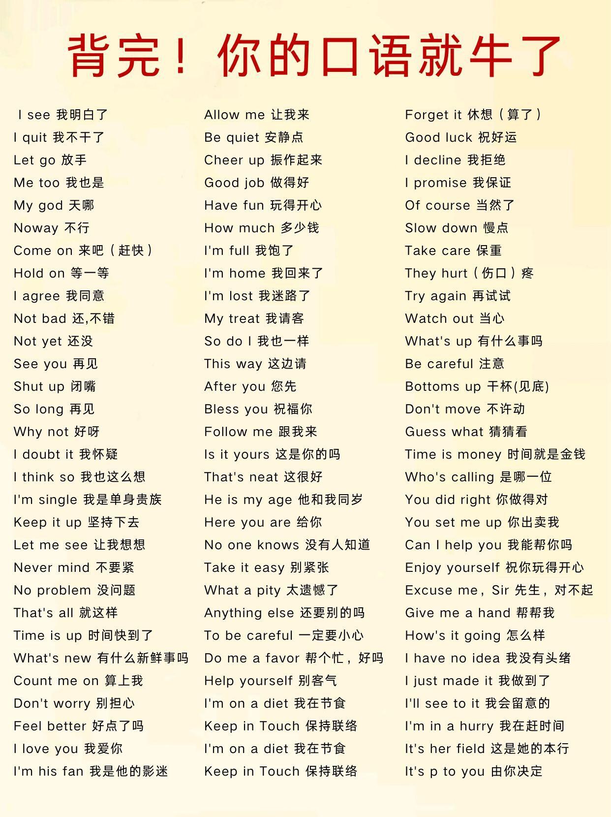 越南语hellotalk怎么选-hellotalk上的老外靠谱吗