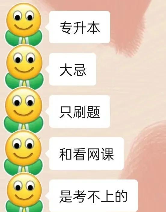 先听网课还是刷题好一点(先听网课还是刷题好一点呢)