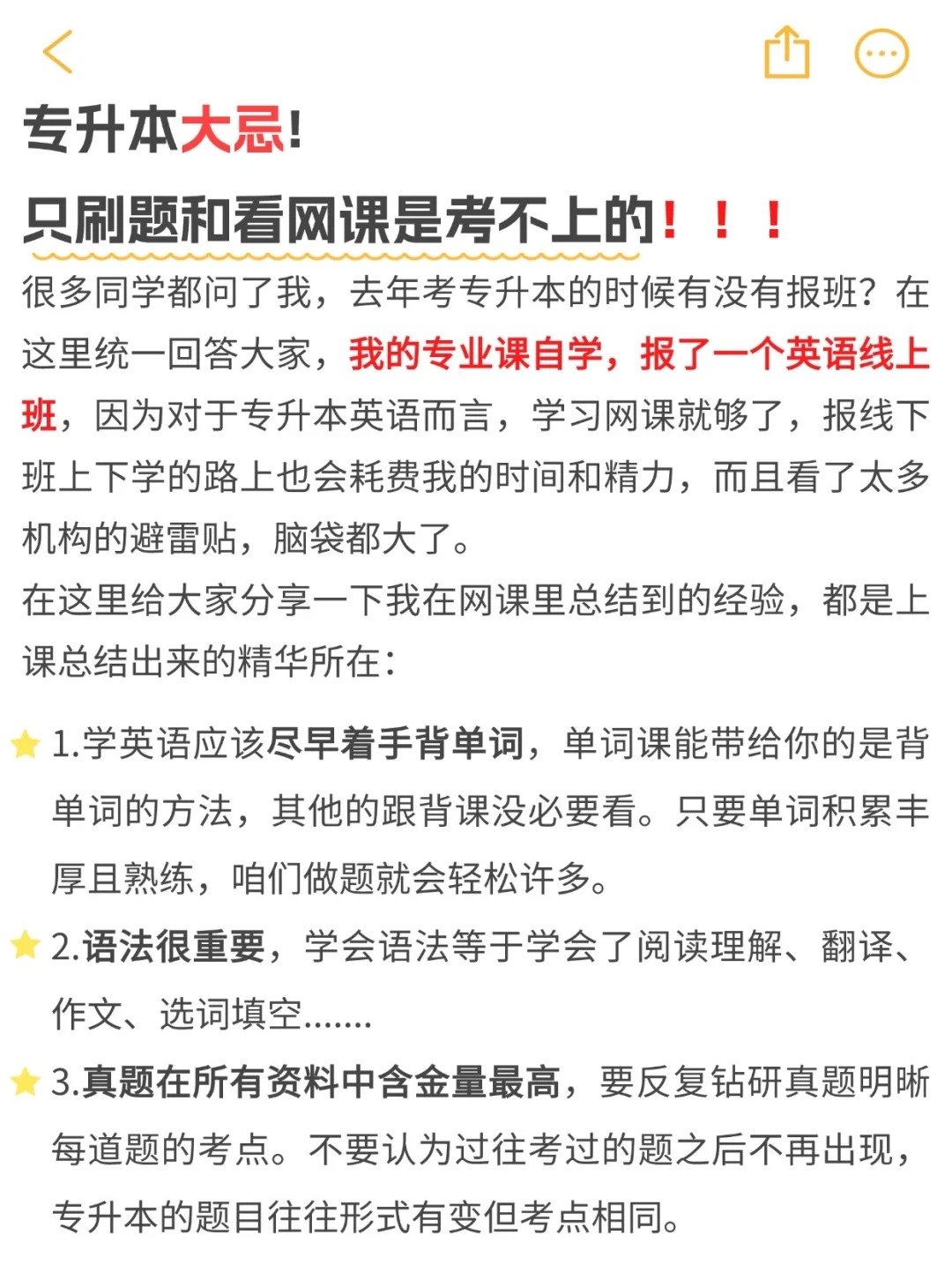 看书刷题和看网课哪个好(看书和刷题哪个重要)