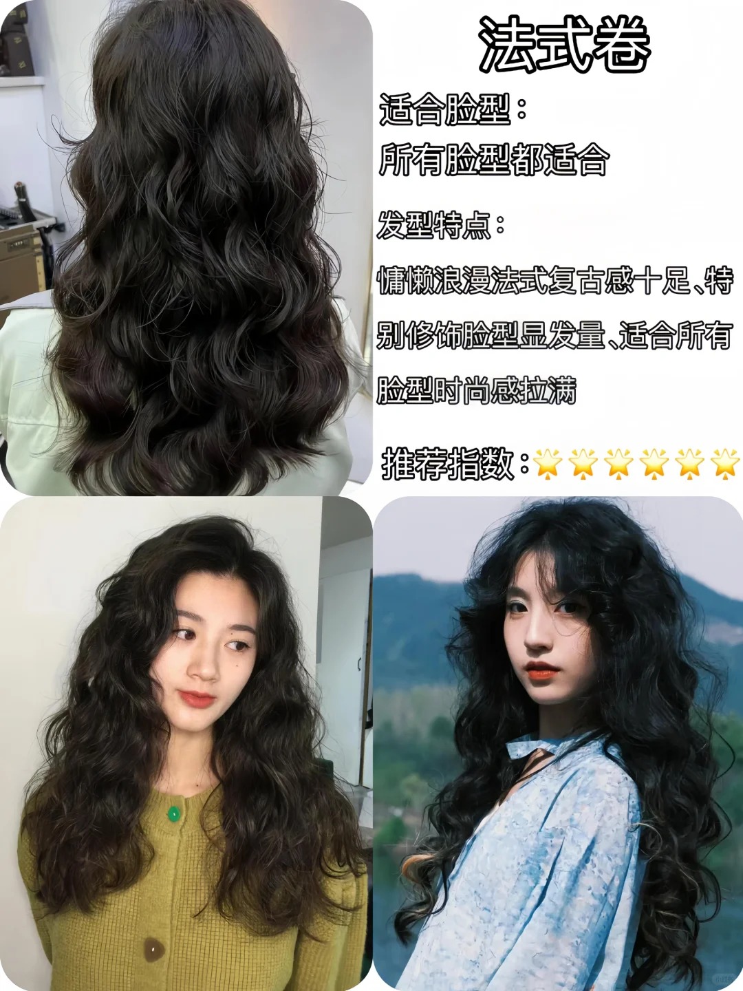 1木马卷 适合林谐ぞ矸⑴衷擦 女生适合什么中长卷发发型胖脸卷发图片