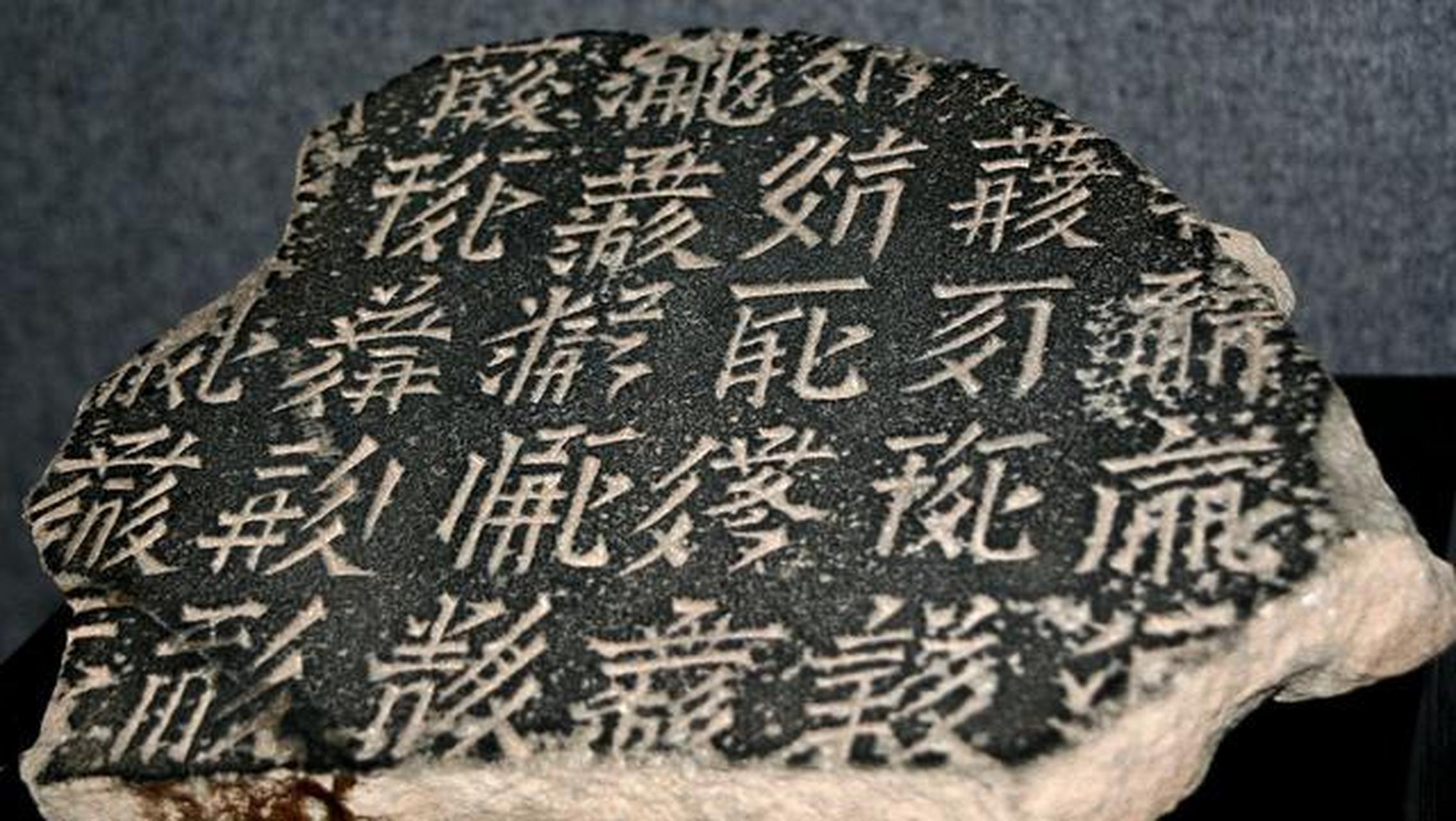 开国皇帝李元昊便命大臣野利仁荣等创制记录党项族语言的文字,即西夏