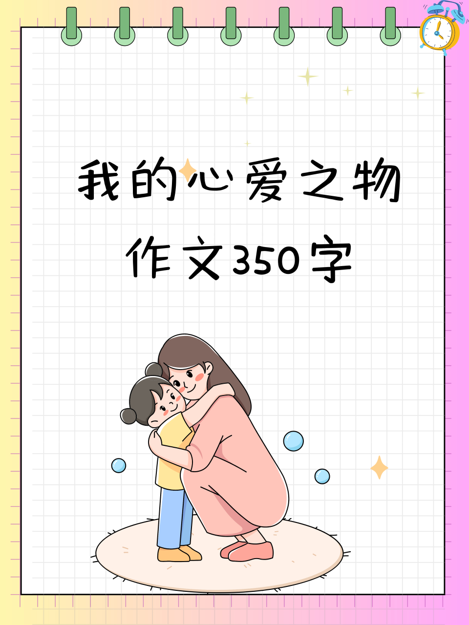 它有着棕色的绒毛,摸起来柔软又舒服.