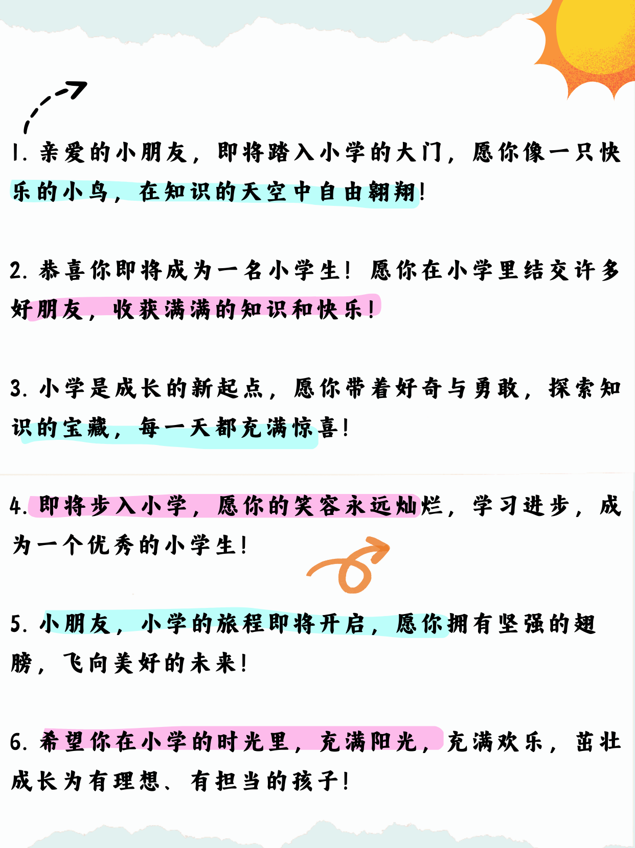 2. 恭喜你即将成为一名小学生!愿你在小学里