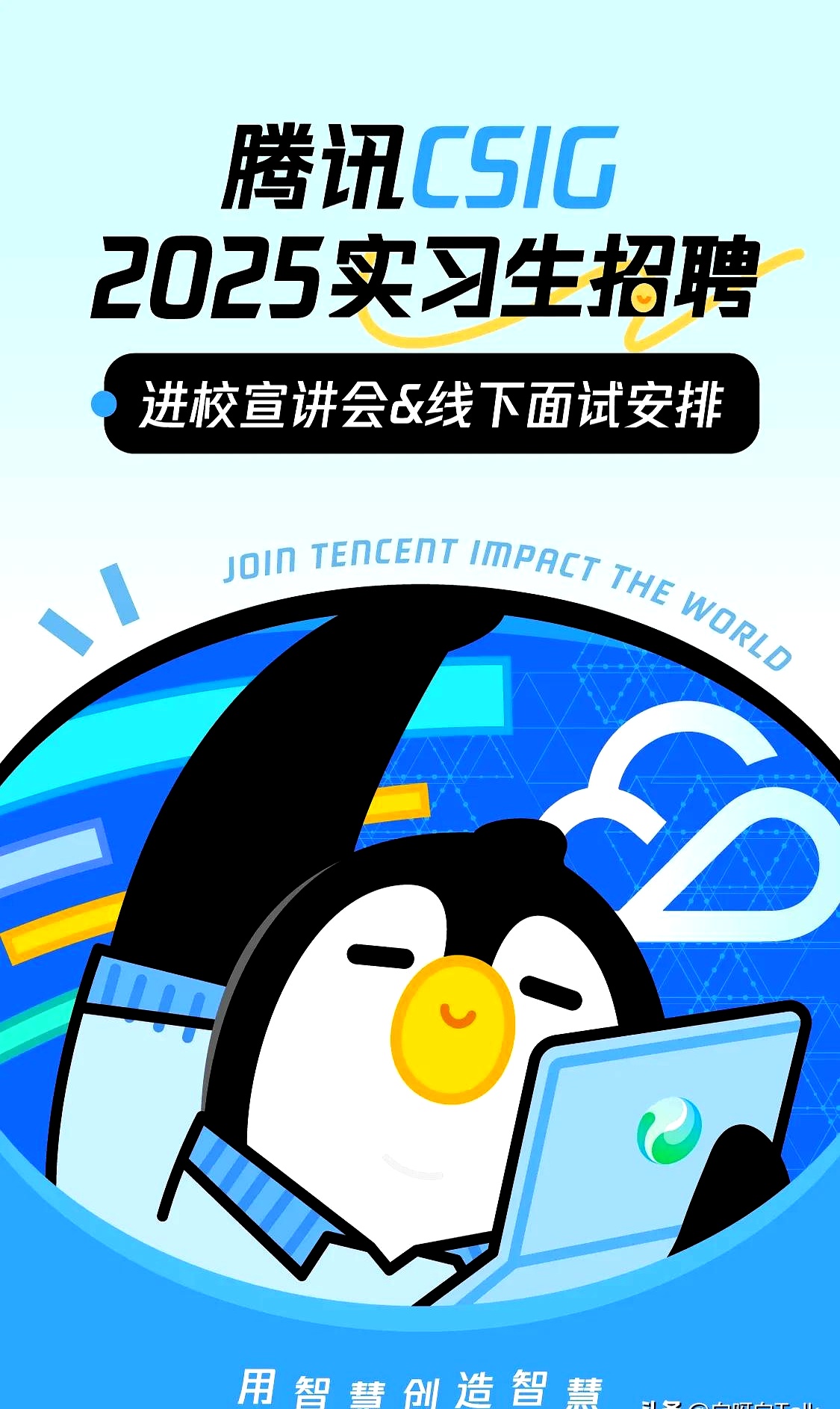 腾讯新闻小助手，腾讯新闻小助手下载安装