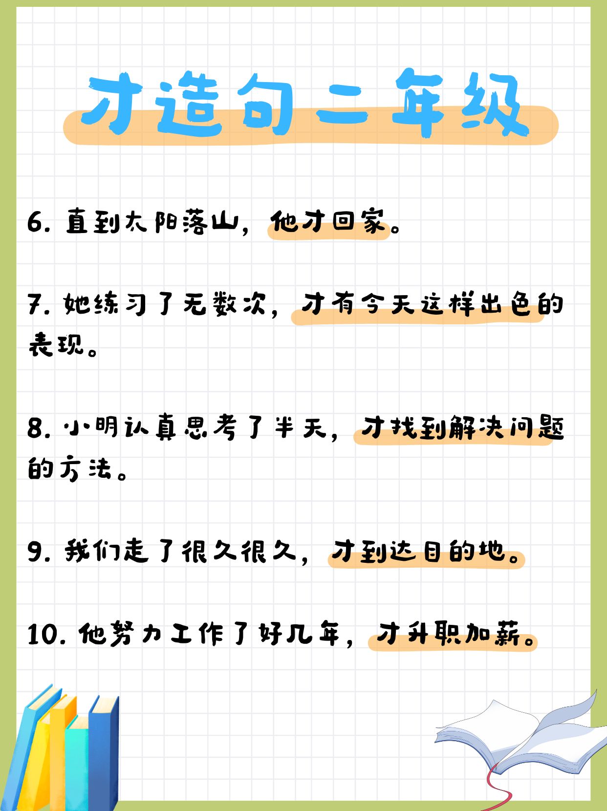 昨天晚上去哥哥家做客,小侄女一见到强强,就抱着他说