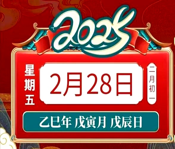 生肖猴28日运势(猴运势2020)