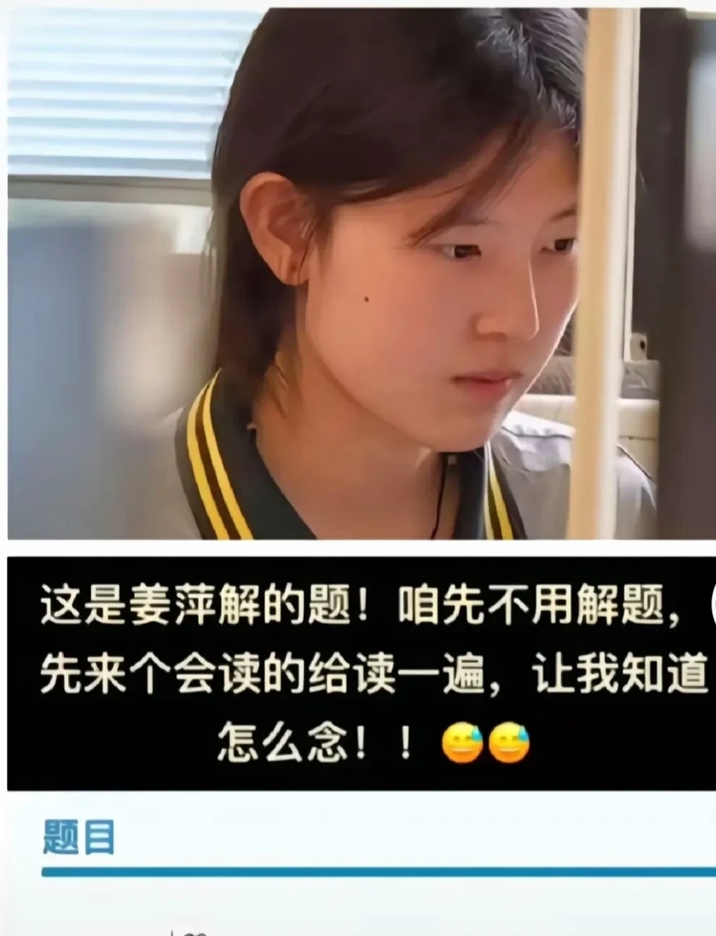 ∞什么特殊意思