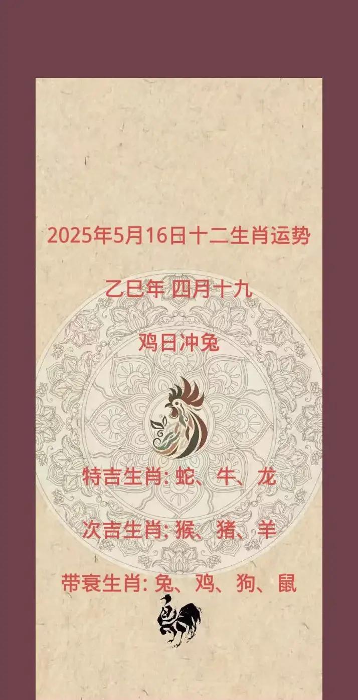 兔年十二生肖蛇运势如何(兔年蛇人运势)