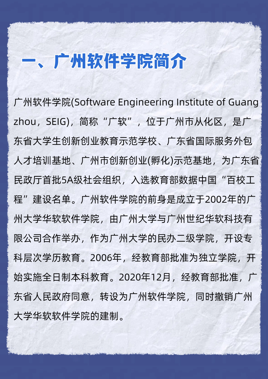 大家都知道,它是一所民办高校,学费确实相对较高.