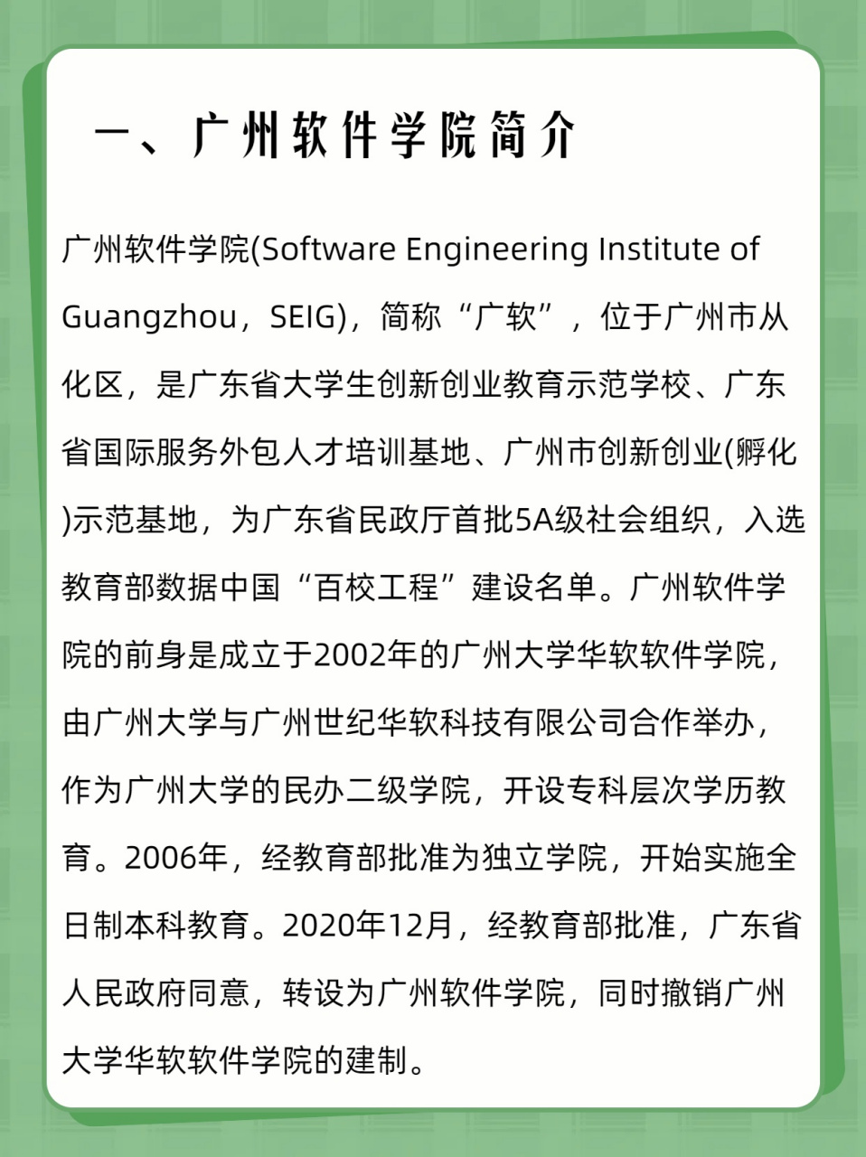 我当初了解到这所学校的时候,第一时间就去关注了它的学费情况.
