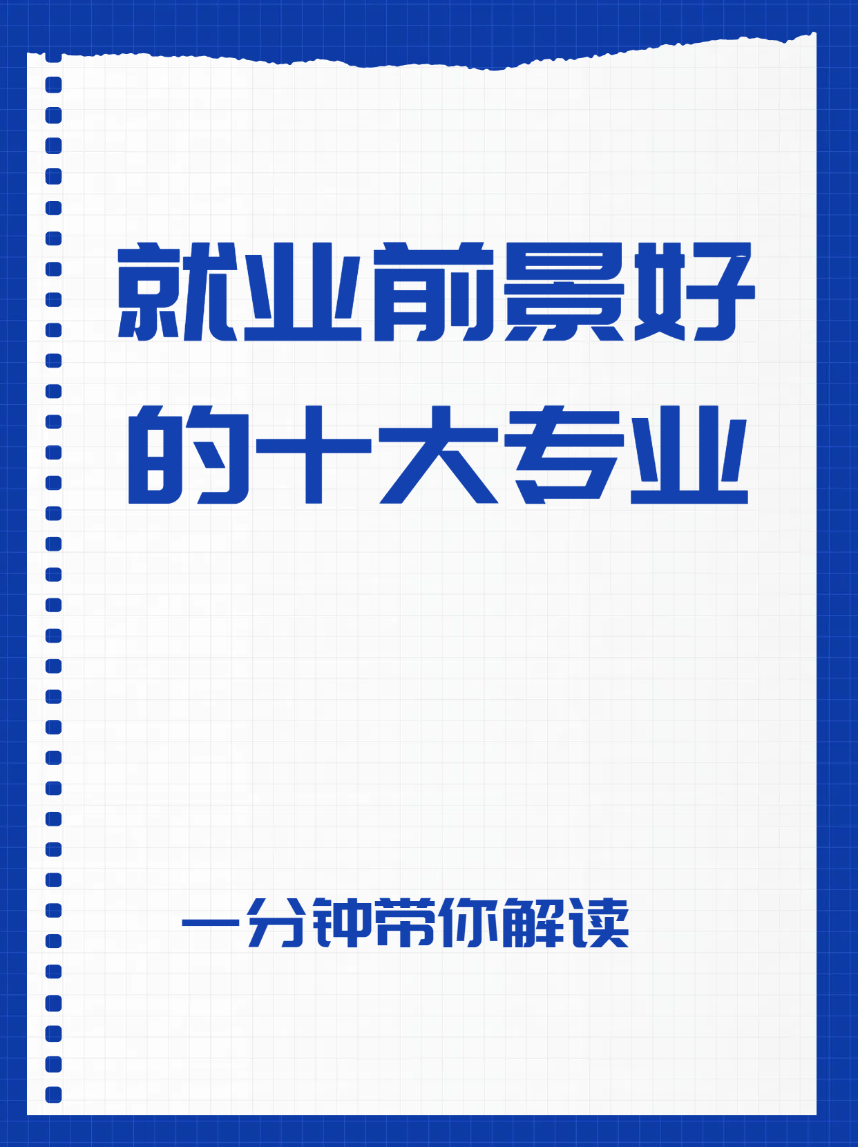 互联网方面女生适合学什么专业呢(互联网方面女生适合学什么专业呢知乎)