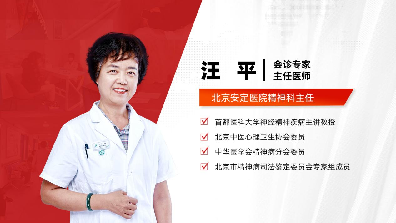 北京安定醫(yī)院、西城區(qū)號販子掛號，專業(yè)代掛高難度專家的簡單介紹