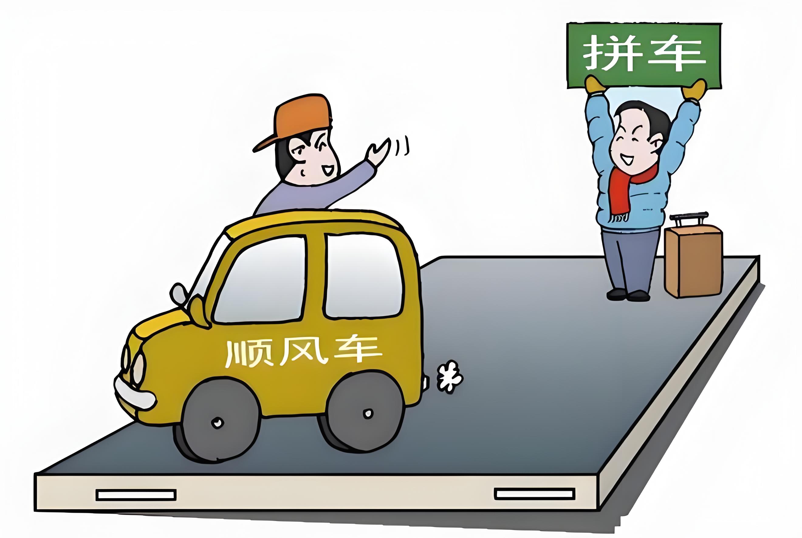 有个女生打了个顺风车,结果上车才发现车里已经满座了,但司机还是坚持