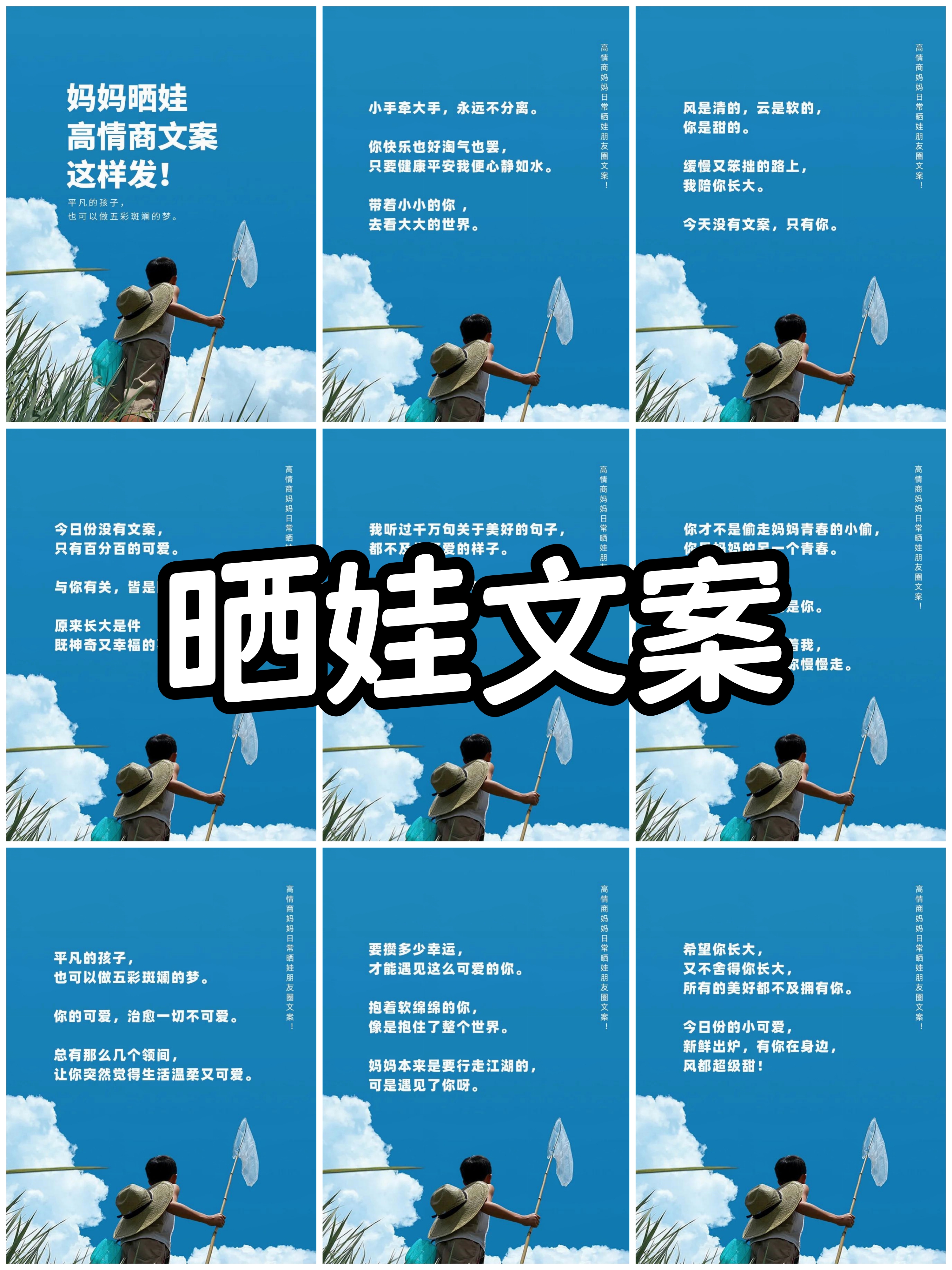 为宝宝超度的文案-晒娃文案短句幽默最火