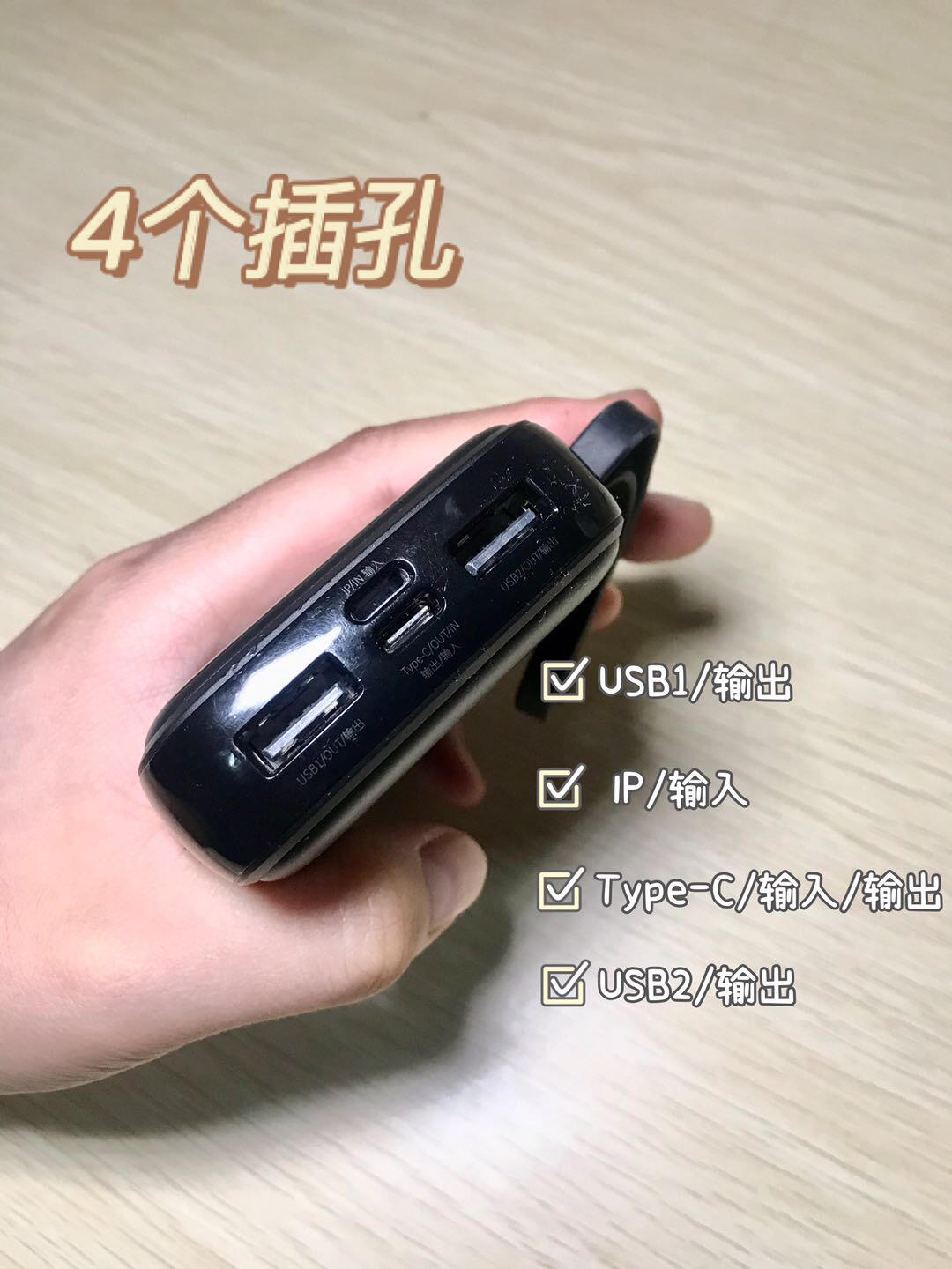 体积小容量大轻松装进口袋随身携带无压力
