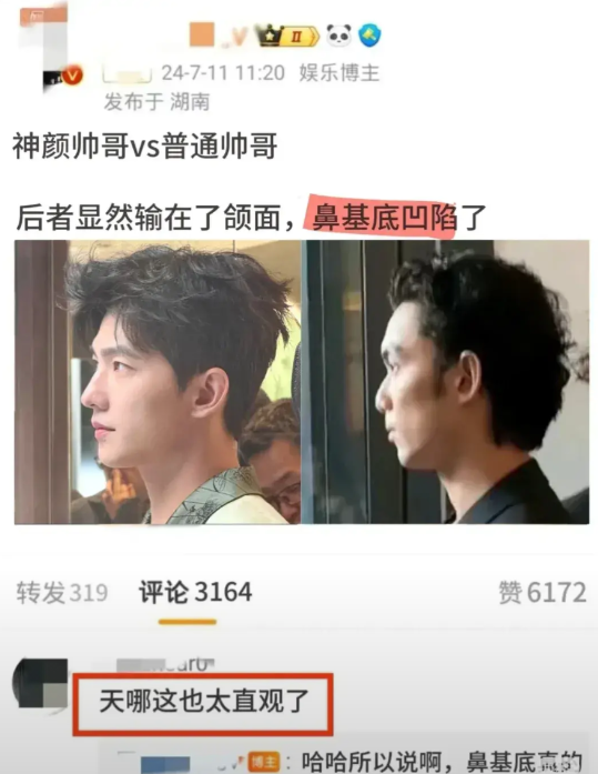 关键是发型,两个人多秃头,就杨洋池昌旭合照