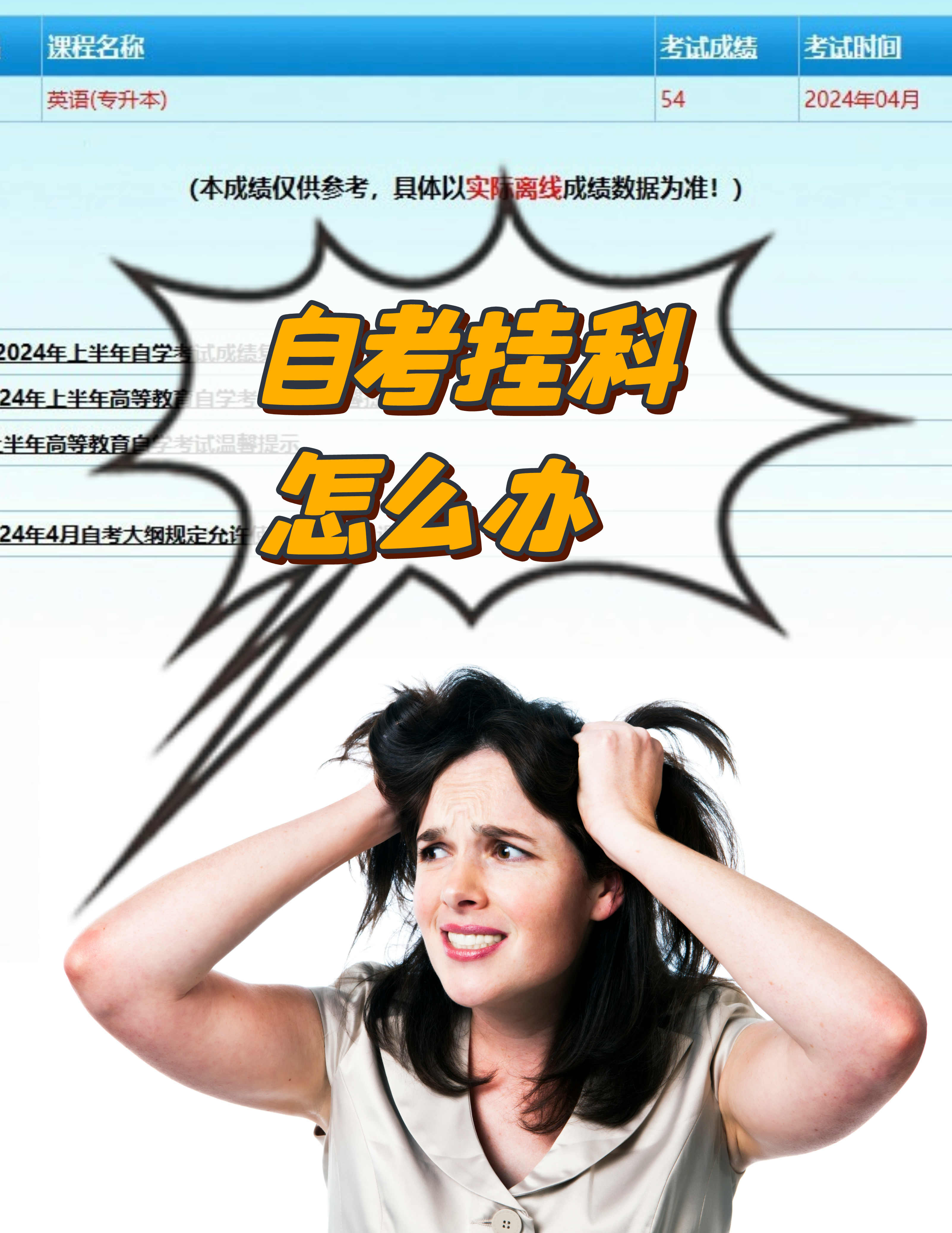 为什么坚持想一想当初