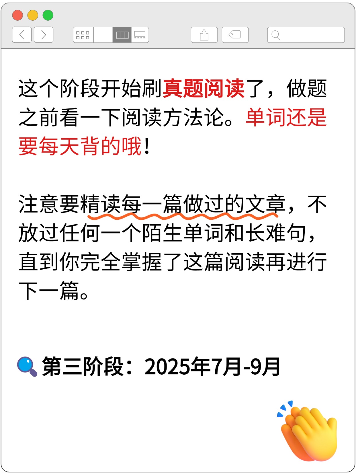 英语考研要不要网课刷(考研英语有必要听网课吗)