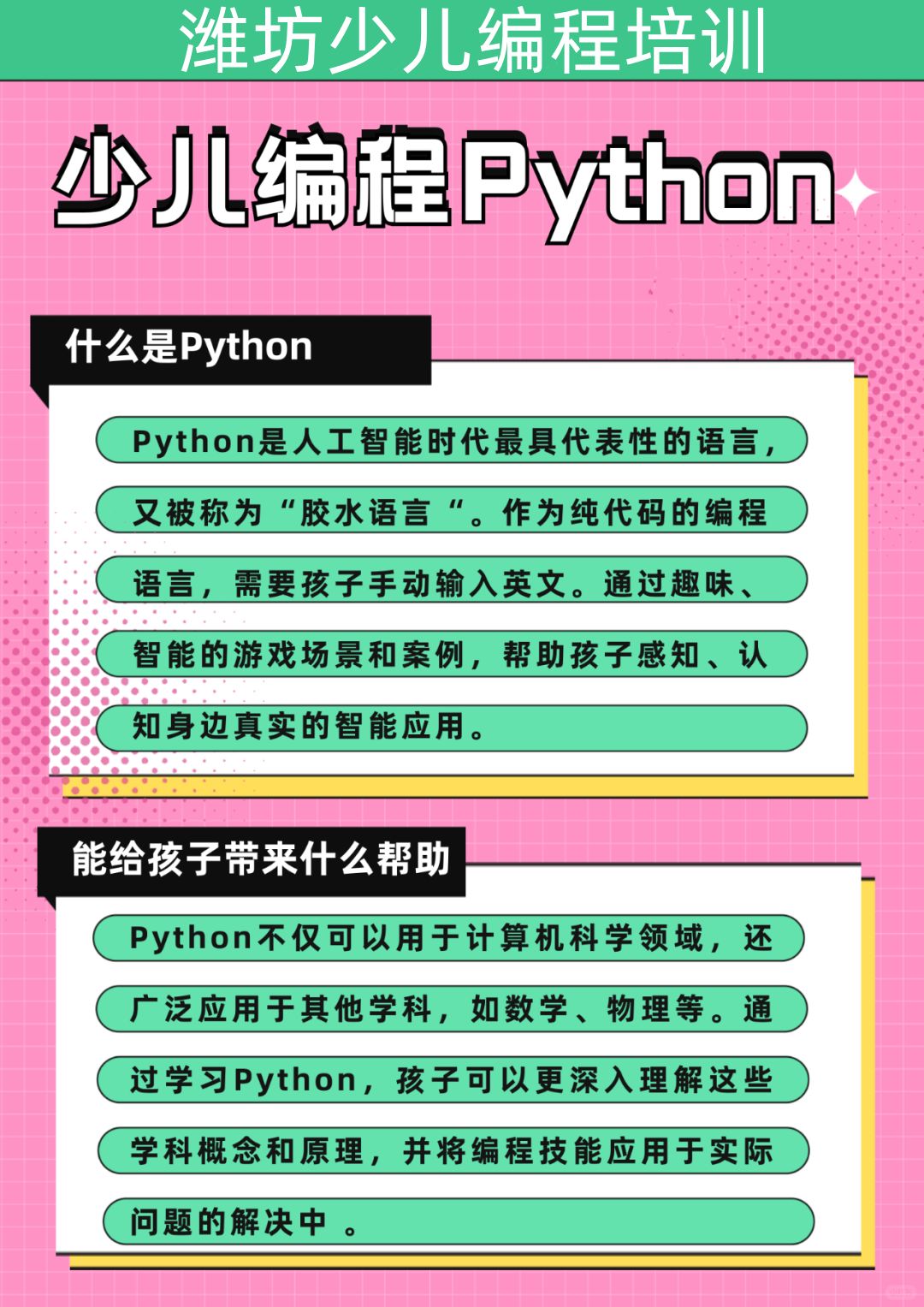 python的语言方式与自然语言较为接近并且语法也比较简洁