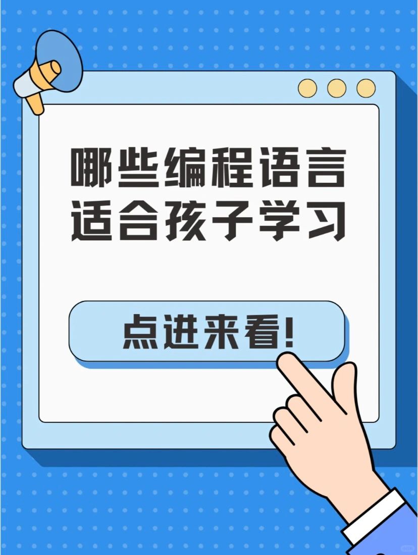 包含自学编程有什么用的词条 包罗
自学编程有什么用的词条（包罗是什么意思啊） 编程