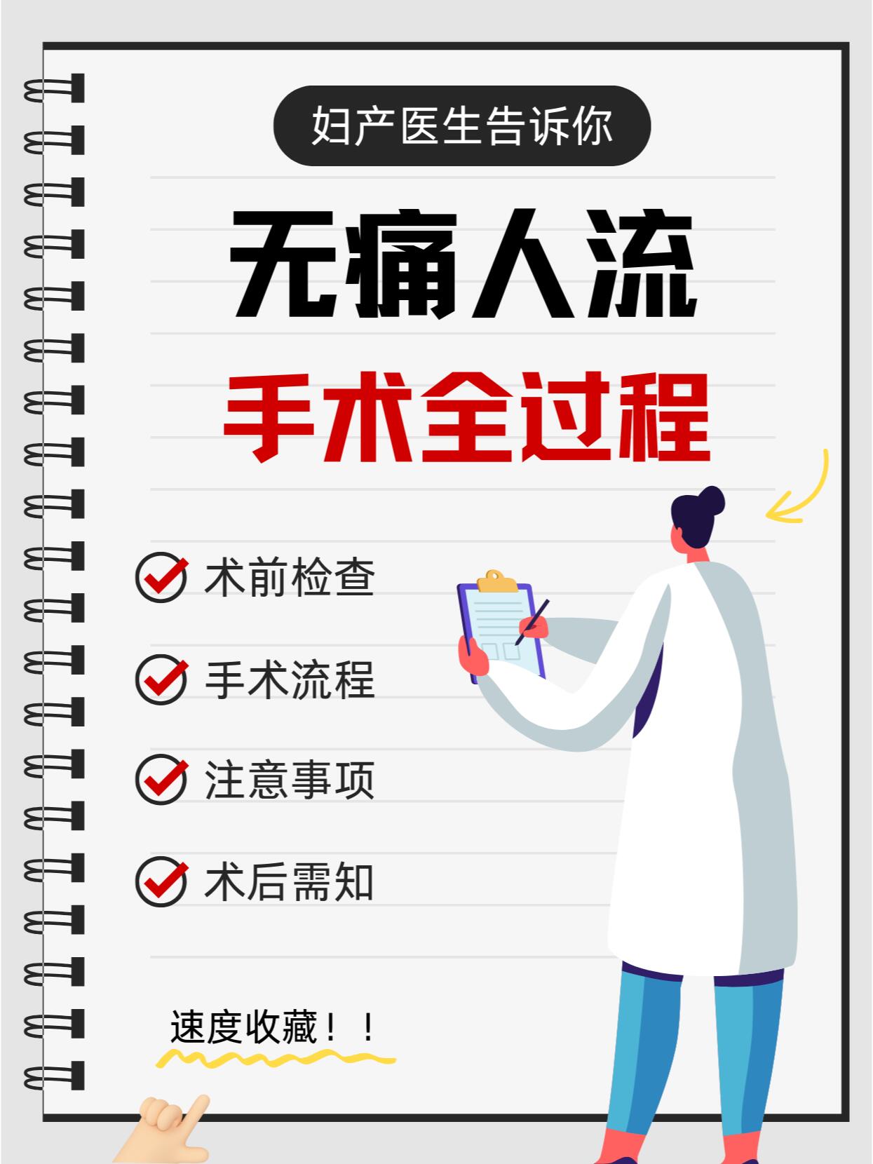 点让人紧张,但其实完全可以轻松面对的话题