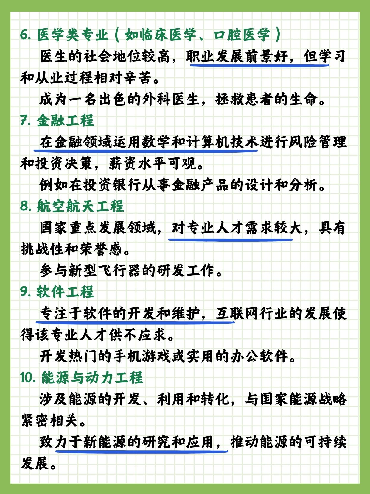 数字化阅读平台的创新与发展探索