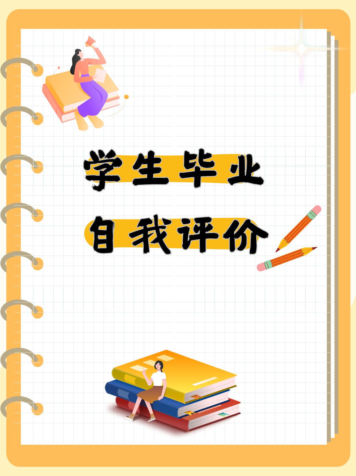 亲戚家孩子说起他参与学校组织的环保公益活动,那股子热情和投入让我