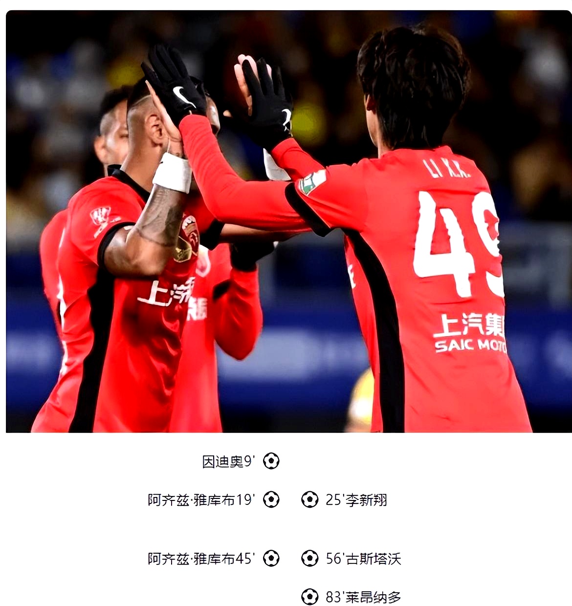 中超上海海港VS大连英博前瞻上海海港过去5轮联赛取得3胜2和的简单介绍