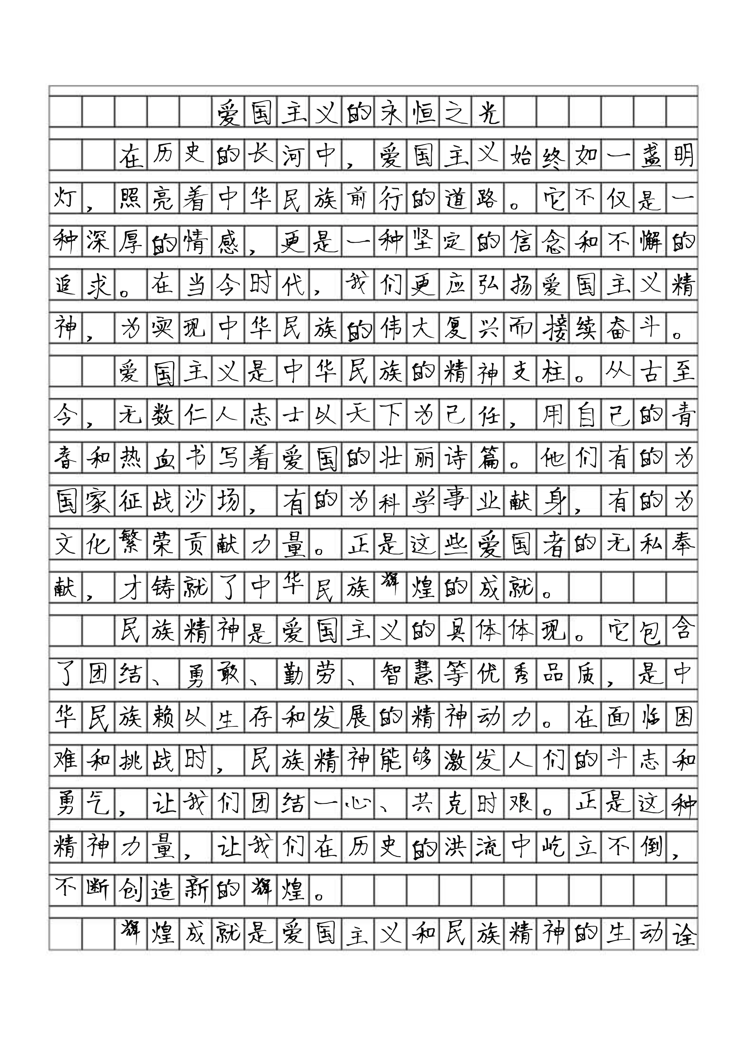 时事新闻最新素材2021年12月涉台(时事新闻最新素材2021年12月涉台视频)