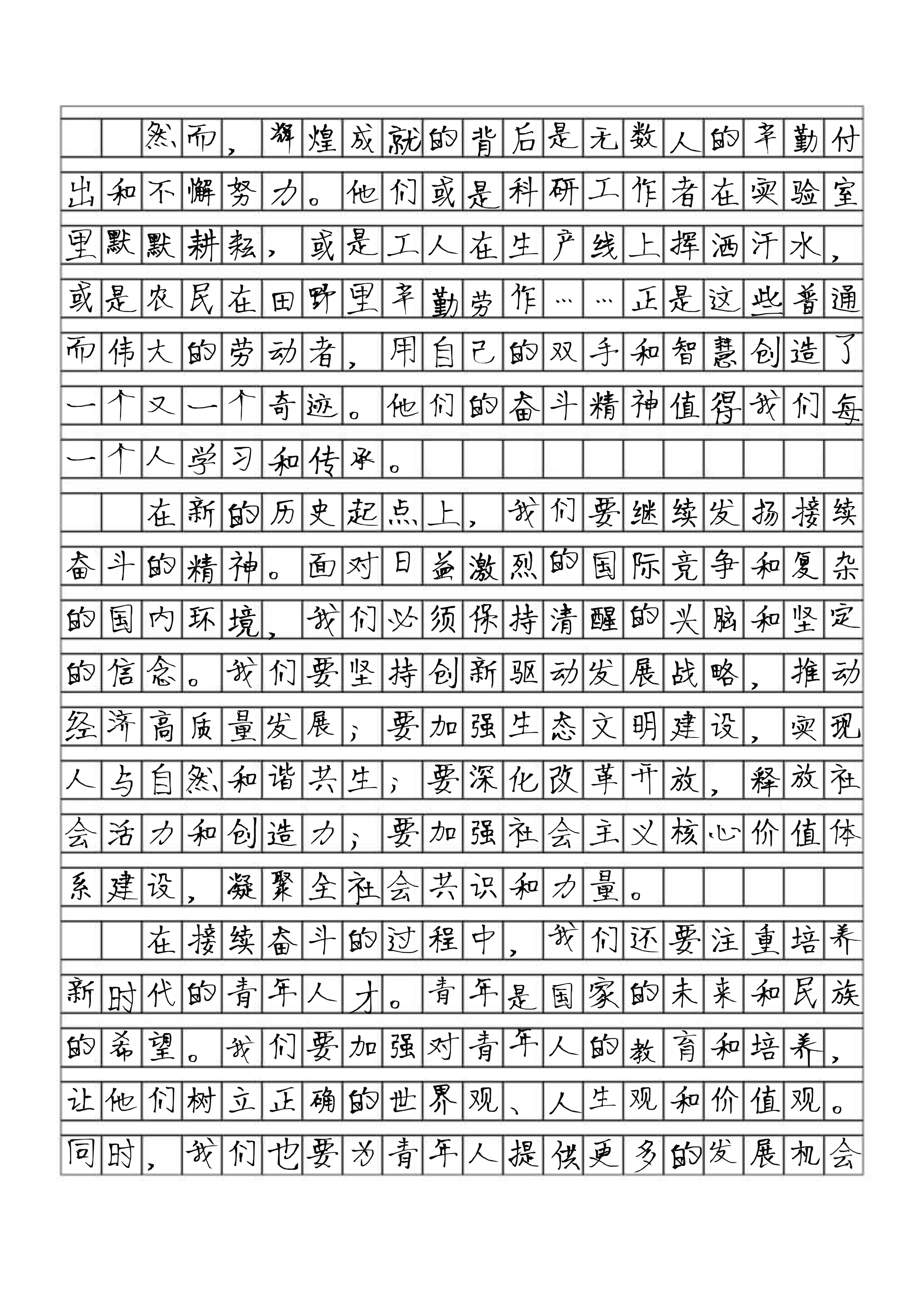 2020热点时事政治高考作文素材(时事政治2020年时事政治热点作文)